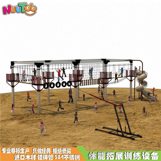 樂圖非標(biāo)游樂戶外拓展體能訓(xùn)練設(shè)備