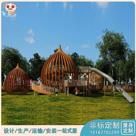 固安核桃樹戶外非標游樂設備組合滑梯_樂圖非標游樂設備