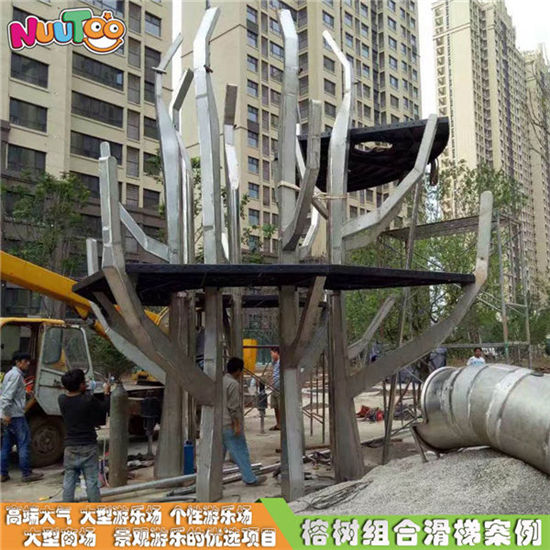 樂圖非標(biāo)游樂榕樹組合滑梯