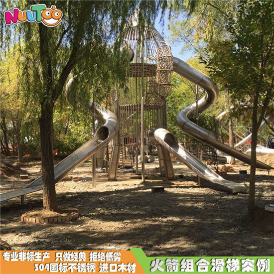 樂圖非標游樂火箭樂園組合滑梯