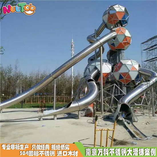 世界之窗高塔 球塔蜂窩 大型非標游樂設(shè)備 不銹鋼組合滑梯