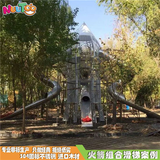 寶塔組合滑梯兒童不銹鋼滑梯非標(biāo)游樂設(shè)備
