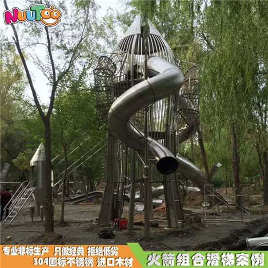 寶塔組合滑梯兒童不銹鋼滑梯非標(biāo)游樂設(shè)備