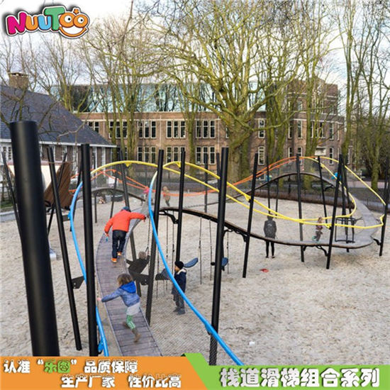 棧道兒童戶外游樂設(shè)備_樂圖非標(biāo)游樂