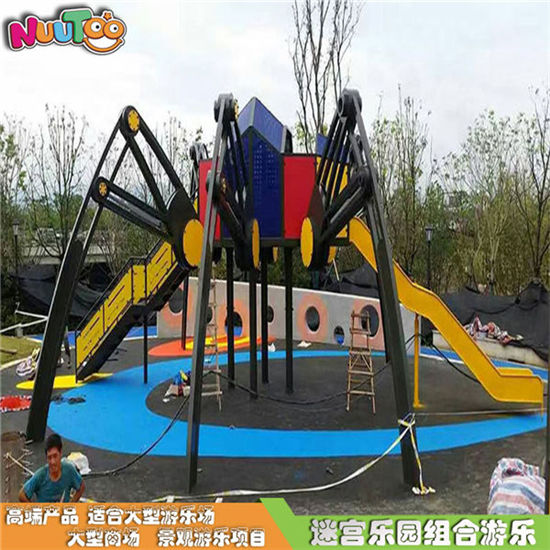 蜘蛛戶外組合滑梯_樂圖非標游樂
