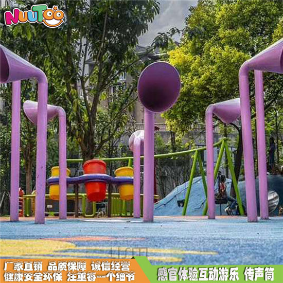 傳聲筒 戶(hù)外感官互動(dòng)游戲設(shè)備