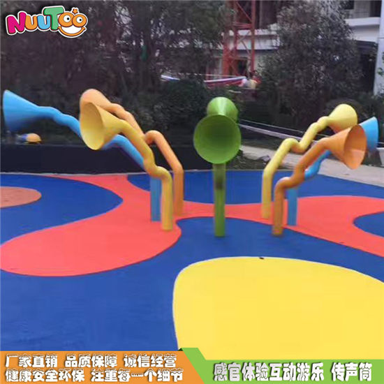 傳聲筒 戶(hù)外感官互動(dòng)游戲設(shè)備