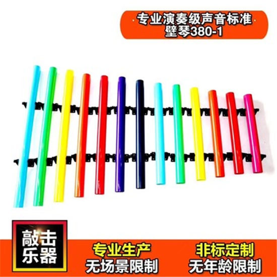 戶外兒童敲擊樂器感官體驗(yàn)互動廠家供應(yīng)_樂圖非標(biāo)游樂