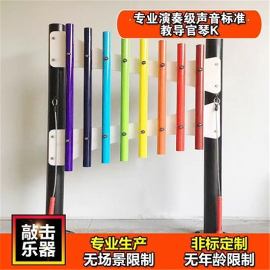 戶外兒童敲擊樂器感官體驗(yàn)互動廠家供應(yīng)_樂圖非標(biāo)游樂