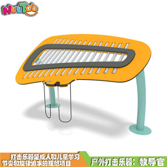 教導(dǎo)管琴感官體驗互動廠家供應(yīng)_樂圖非標(biāo)游樂