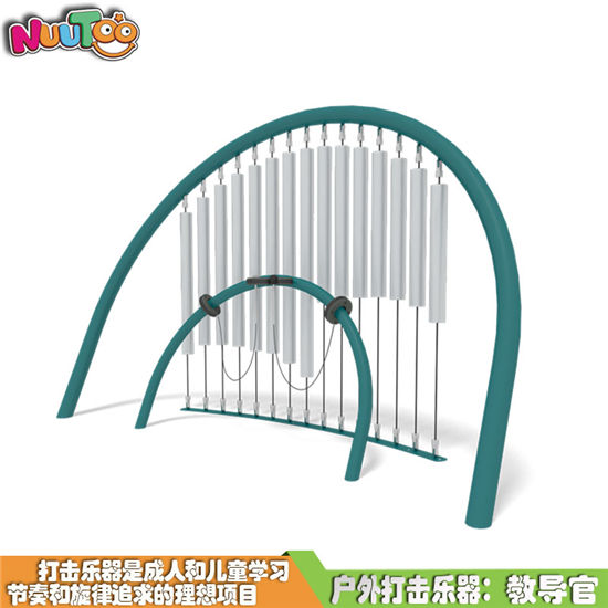 教導(dǎo)管琴感官體驗互動廠家供應(yīng)_樂圖非標(biāo)游樂