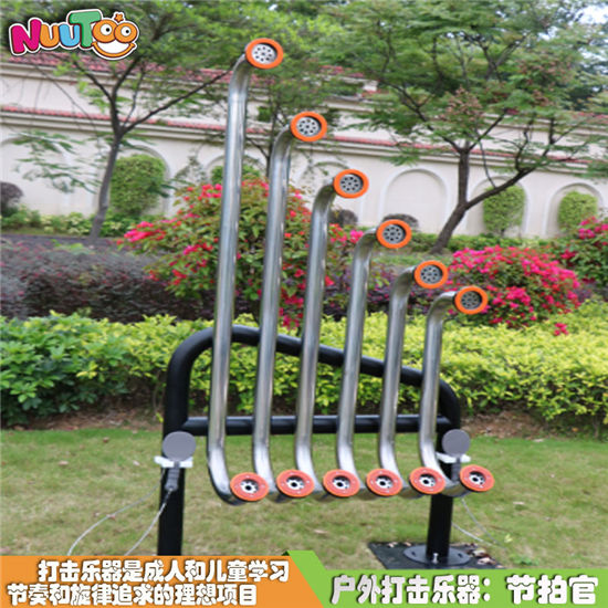 節(jié)拍官感官體驗(yàn)互動(dòng)__樂圖非標(biāo)游樂
