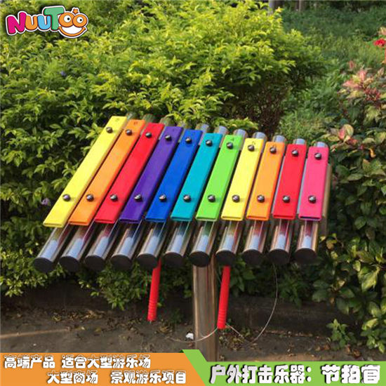 節(jié)奏師感官體驗互動廠家供應_樂圖非標游樂
