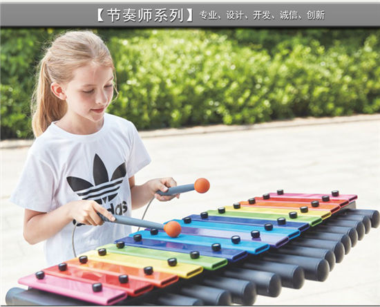 互動(dòng)打擊樂器 室外游樂場(chǎng)敲打樂器