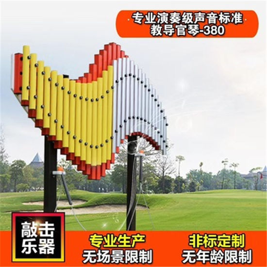 墻面音樂感官體驗(yàn)互動__樂圖非標(biāo)游樂