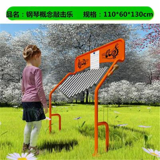 手拍鼓感官體驗互動廠家供應(yīng)_樂圖非標游樂