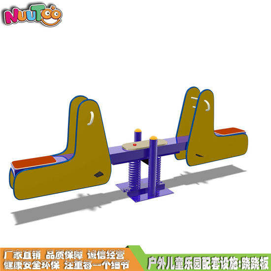 PE板兒童蹺蹺板 戶外兒童樂園配套設(shè)施LT-QB002