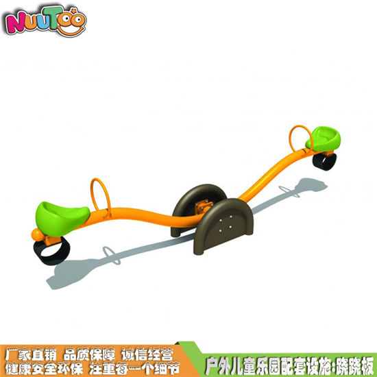 蹺蹺板兒童樂園配套_樂圖非標游樂