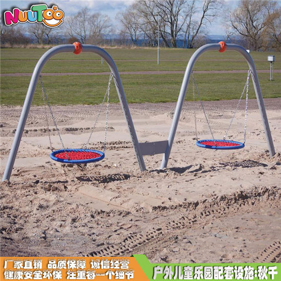 戶外秋千兒童樂(lè)園配套_樂(lè)圖非標(biāo)游樂(lè)