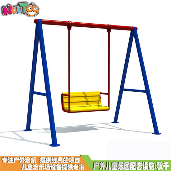 兒童秋千 大型秋千 秋千組合 蕩秋千游樂設(shè)備LT-QQ005