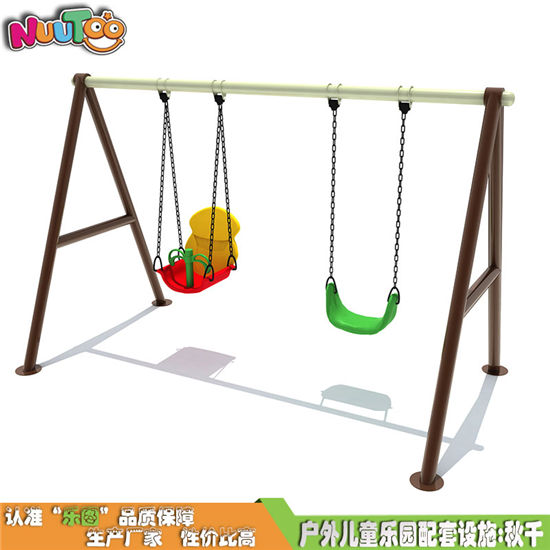 兒童秋千 大型秋千 秋千組合 蕩秋千游樂設(shè)備LT-QQ005