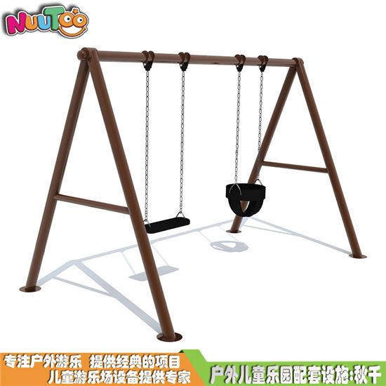 兒童秋千 大型秋千 秋千組合 蕩秋千游樂設(shè)備LT-QQ005