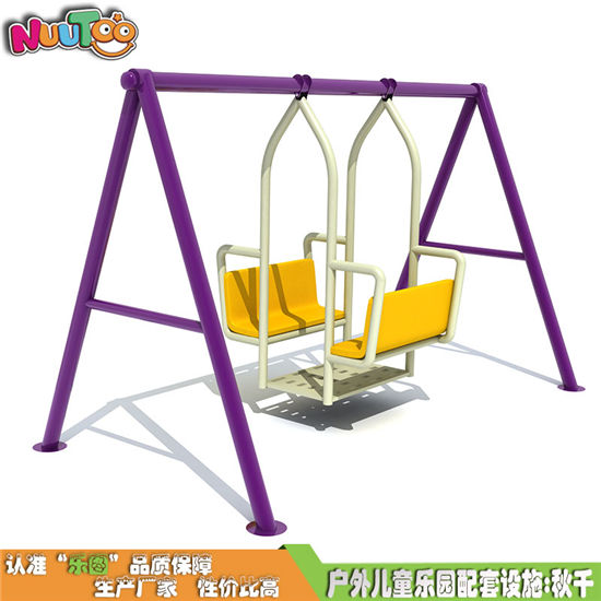 兒童秋千 大型秋千 秋千組合 蕩秋千游樂設(shè)備LT-QQ005