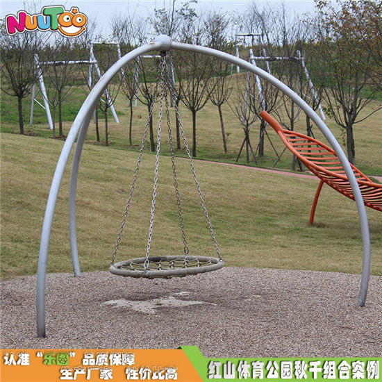 戶外秋千組合 秋千組合滑梯 兒童非標(biāo)游樂