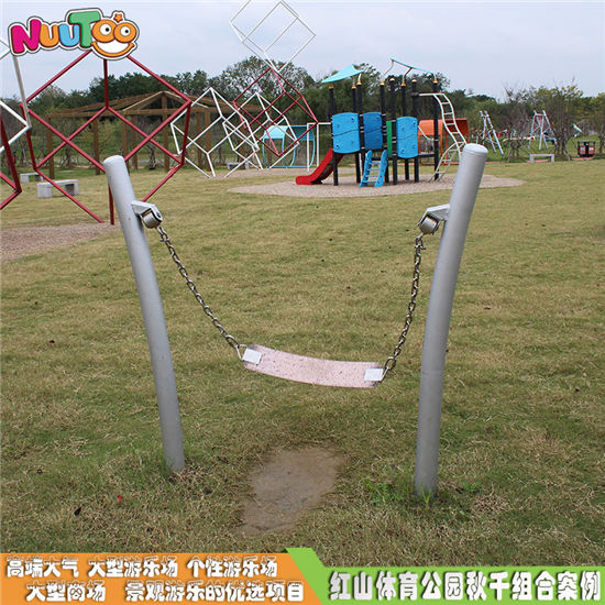 戶外秋千組合 秋千組合滑梯 兒童非標(biāo)游樂
