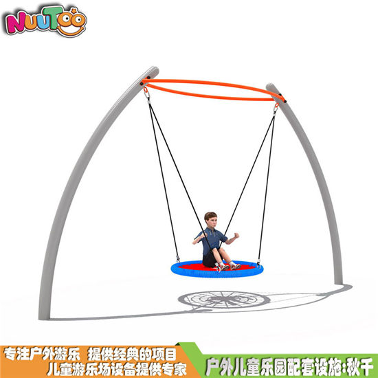 戶外兒童秋千 大型秋千 秋千組合游樂設備LT-QQ013