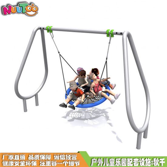 戶外兒童秋千 大型秋千 秋千組合游樂設備LT-QQ013