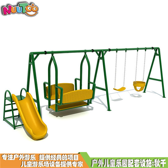 秋千 大型兒童秋千 秋千組合 蕩秋千游樂設備LT-QQ011