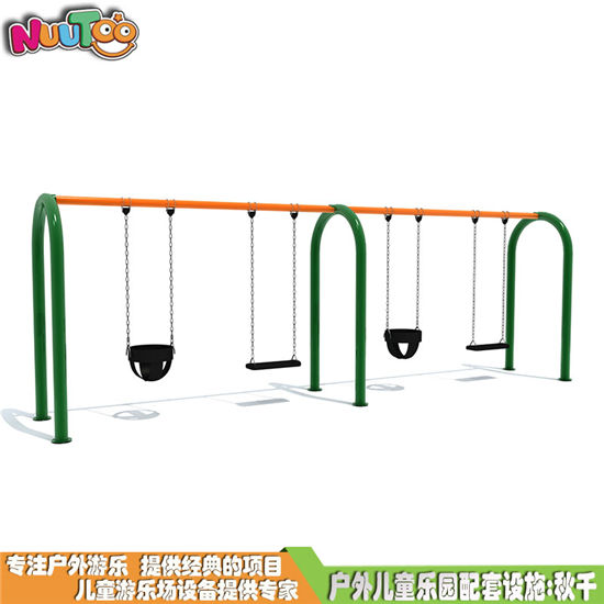 秋千 大型兒童秋千 秋千組合 蕩秋千游樂設備LT-QQ011