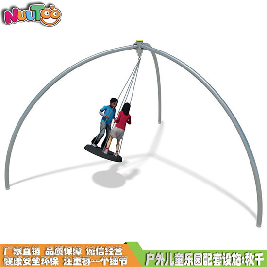 兒童秋千 成人秋千 大型秋千組合游樂設(shè)備 LT-QQ014