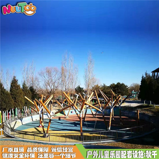 景觀秋千景觀游樂 秋千組合游樂設(shè)備LT-QQ165