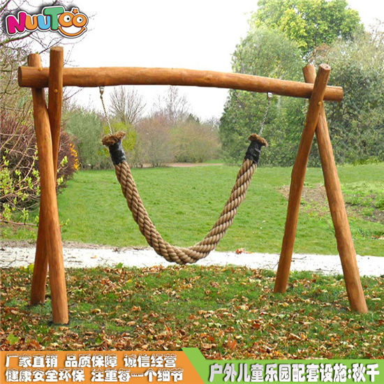 景觀秋千景觀游樂 秋千組合游樂設(shè)備LT-QQ165