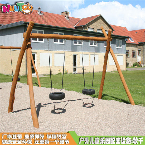 景觀秋千景觀游樂 秋千組合游樂設(shè)備LT-QQ165
