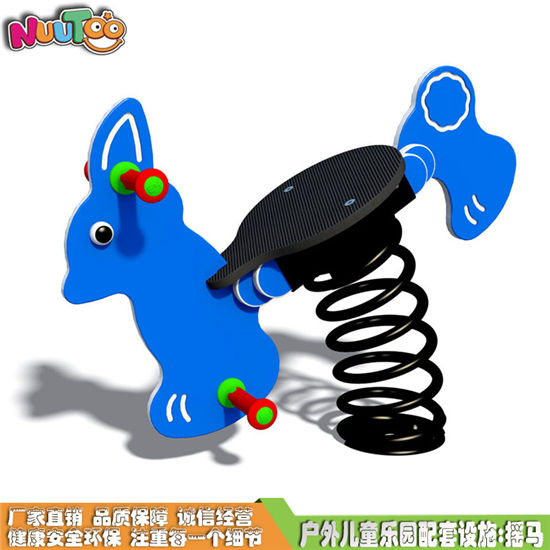 搖馬 PE板搖馬 搖搖馬系列游樂設(shè)備LT-YM005