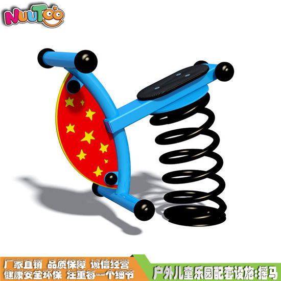 搖馬 PE板搖馬 搖搖馬系列游樂設(shè)備LT-YM005