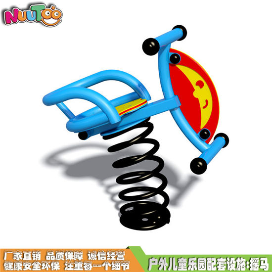 搖搖馬 PE板搖馬 搖搖樂系列游樂設(shè)備LT-YM001