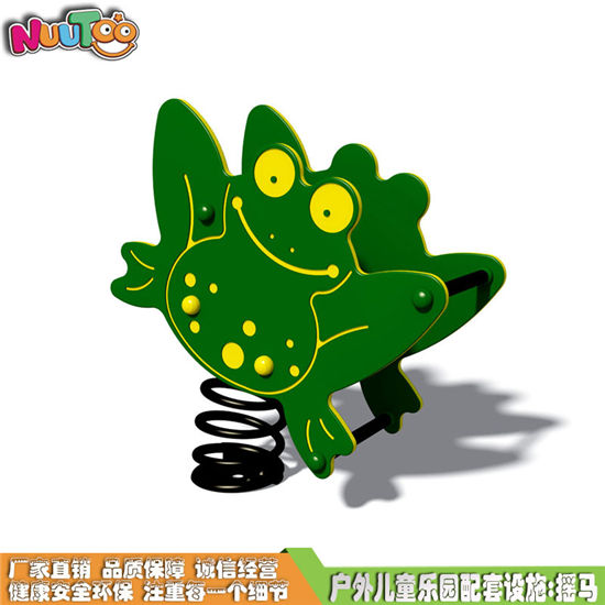 搖搖馬 PE板搖馬 搖搖樂系列游樂設(shè)備LT-YM001