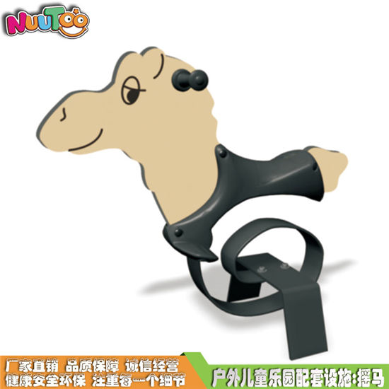 PV摩托車搖搖馬 PE板搖馬 彈簧搖馬系列游樂設(shè)備LT-YM024
