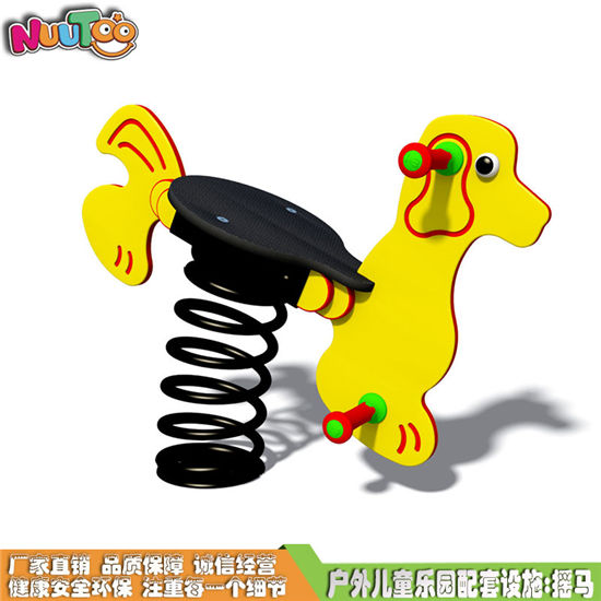 彈簧搖馬 PE板搖搖馬系列 來圖定制游樂設備LT-YM008