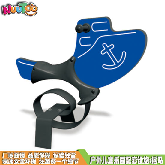 PV跳跳馬搖樂 雙色板搖搖樂系列游樂設(shè)備LT-YM016