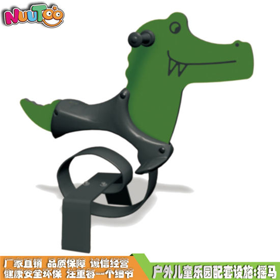 PV跳跳馬搖樂 雙色板搖搖樂系列游樂設(shè)備LT-YM016
