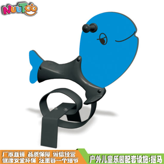PV跳跳馬搖樂 雙色板搖搖樂系列游樂設(shè)備LT-YM016