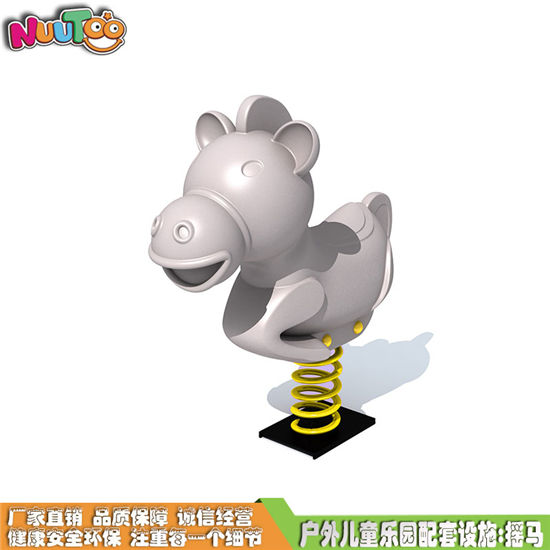 兒童戶外搖搖馬 塑料彈簧搖馬系列游樂設(shè)備LT-YM039