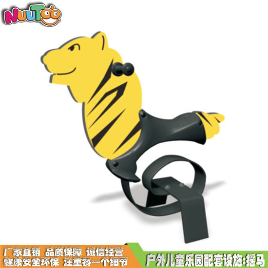 PV老鼠搖搖馬 彈簧搖馬系列游樂(lè)設(shè)備LT-YM023