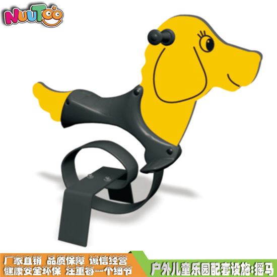 PV鱷魚搖馬 雙色板搖搖樂系列游樂設(shè)備LT-YM020