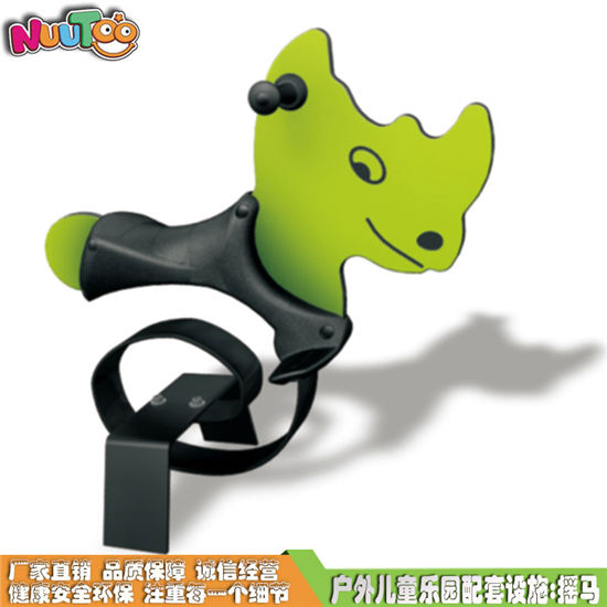 PV鱷魚搖馬 雙色板搖搖樂系列游樂設(shè)備LT-YM020